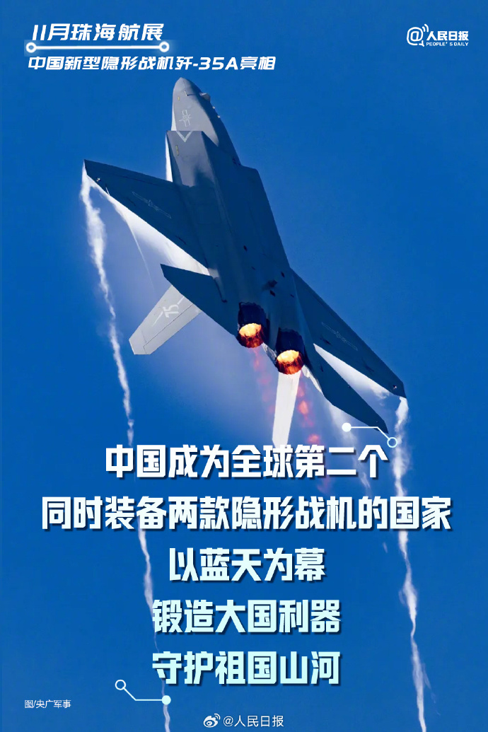 
北京大学人民医院黄牛代挂号电话票贩子号贩子网上预约挂号,住院检查加快,骄傲！盘点2024大国重器惊艳时刻