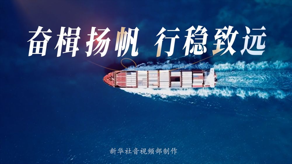 
南京鼓楼医院黄牛代挂号电话票贩子号贩子网上预约挂号,住院检查加快,微视频｜奋楫扬帆 行稳致远