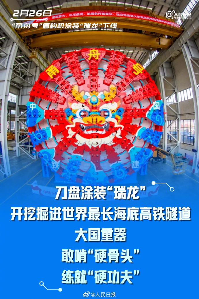 
北京大学人民医院黄牛代挂号电话票贩子号贩子网上预约挂号,住院检查加快,骄傲！盘点2024大国重器惊艳时刻