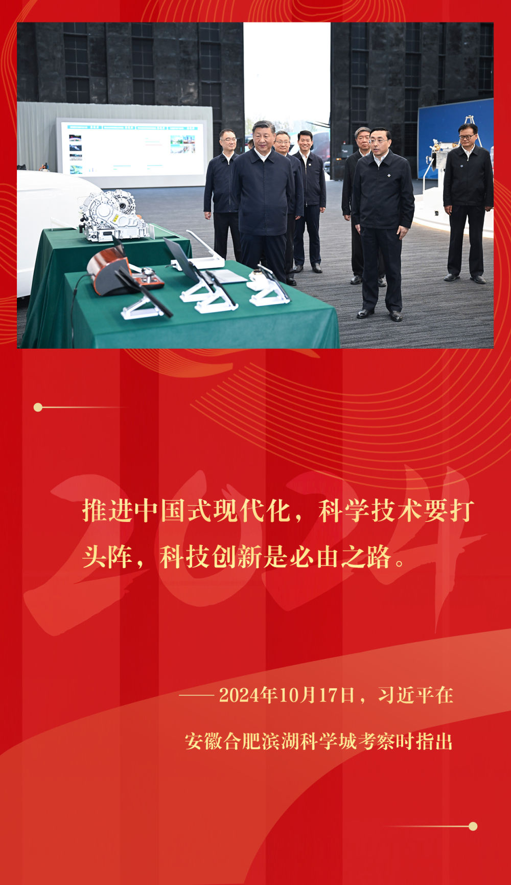 
北京人民医院黄牛代挂号电话票贩子号贩子网上预约挂号,住院检查加快,镜观·足迹｜总书记心系高质量发展