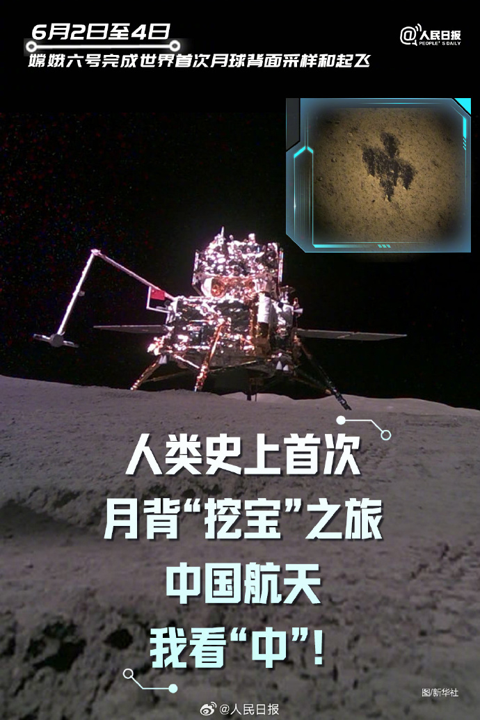 
北京大学人民医院黄牛代挂号电话票贩子号贩子网上预约挂号,住院检查加快,骄傲！盘点2024大国重器惊艳时刻