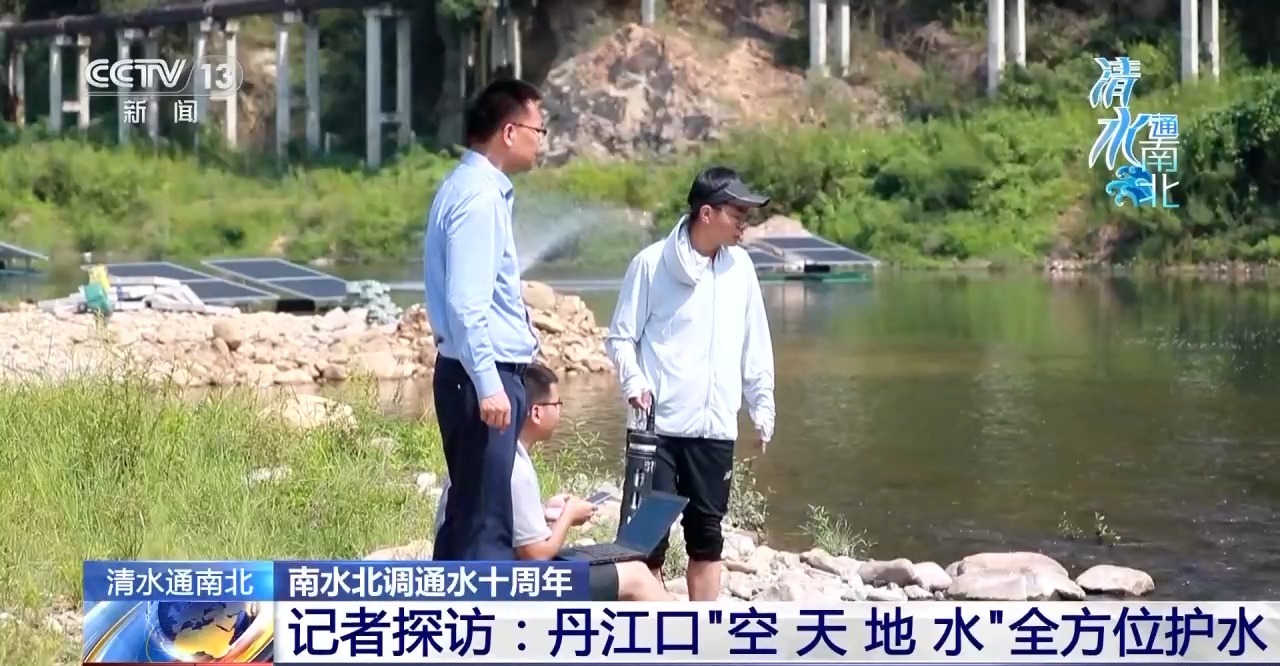 
杭州市三医院黄牛代挂号电话票贩子号贩子网上预约挂号,住院检查加快,南水北调水源地如何确保一泓清水 来看丹江口空天地水全方位保护