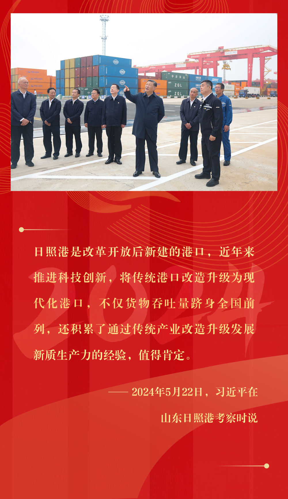 
北京人民医院黄牛代挂号电话票贩子号贩子网上预约挂号,住院检查加快,镜观·足迹｜总书记心系高质量发展