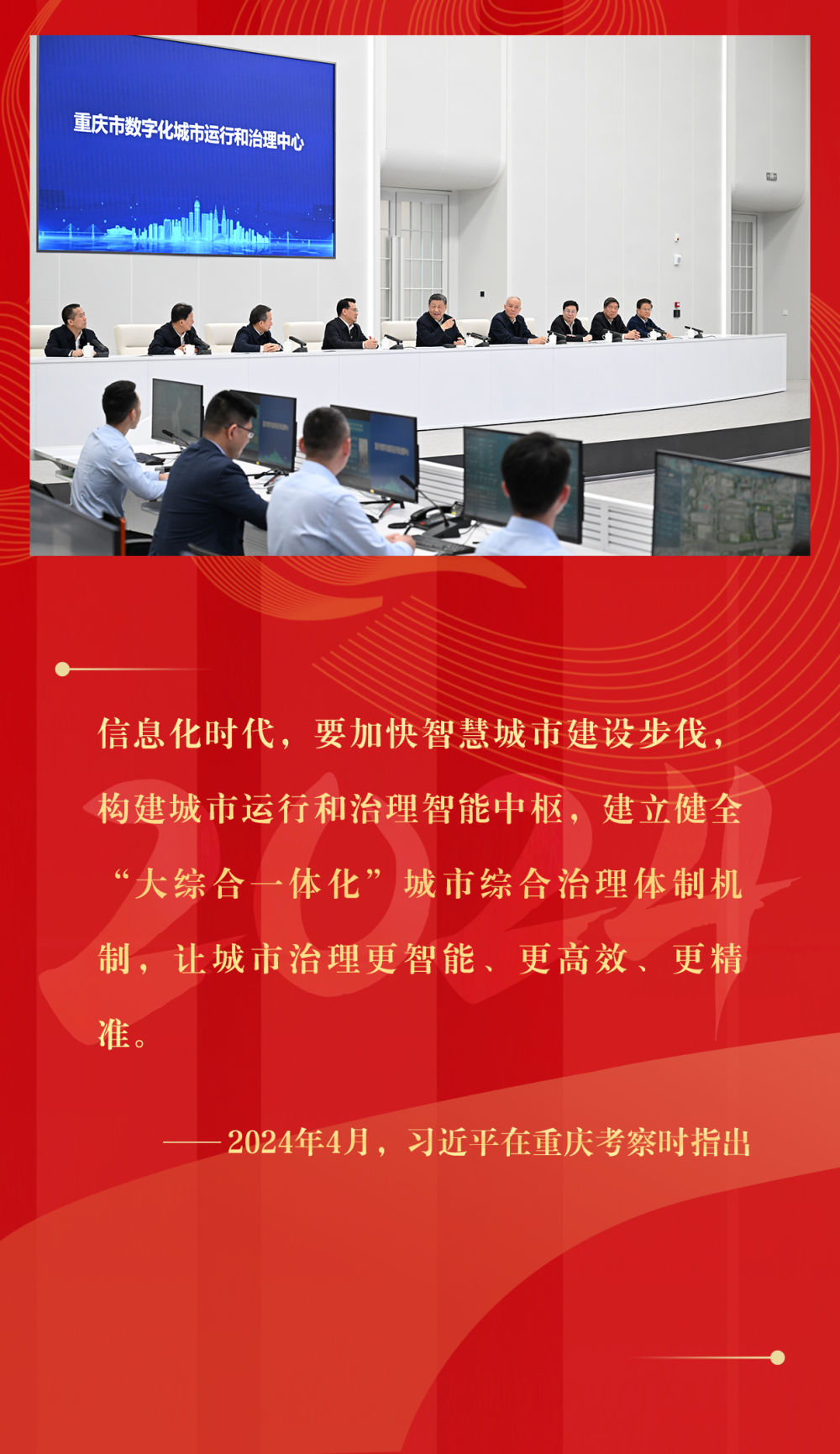 
北京人民医院黄牛代挂号电话票贩子号贩子网上预约挂号,住院检查加快,镜观·足迹｜总书记心系高质量发展