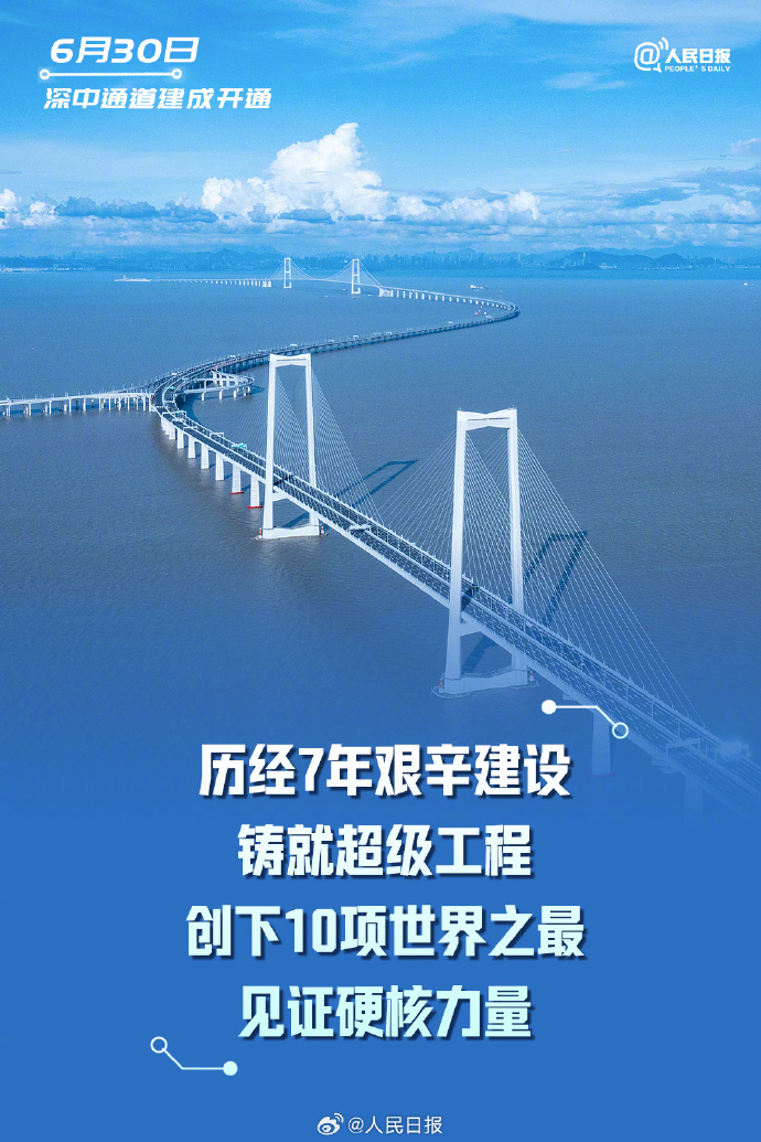 
北京大学人民医院黄牛代挂号电话票贩子号贩子网上预约挂号,住院检查加快,骄傲！盘点2024大国重器惊艳时刻
