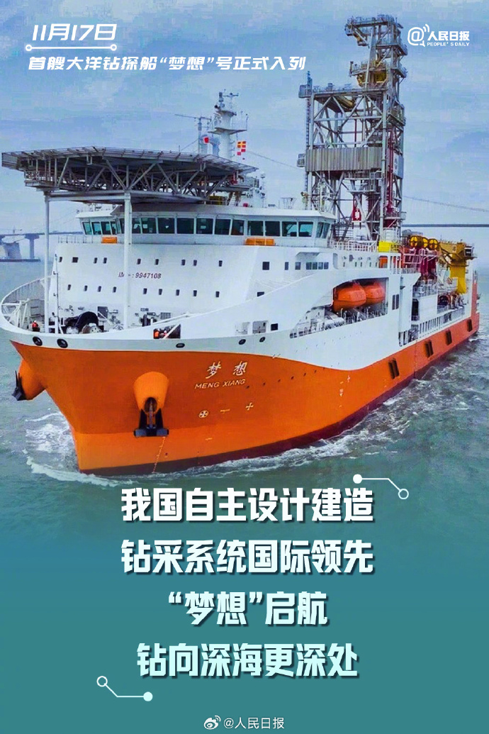 
北京大学人民医院黄牛代挂号电话票贩子号贩子网上预约挂号,住院检查加快,骄傲！盘点2024大国重器惊艳时刻