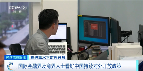 
北京朝阳医院黄牛代挂号电话票贩子号贩子网上预约挂号,住院检查加快,加码投资中国！国际金融界及商界人士看好中国持续对外开放政策