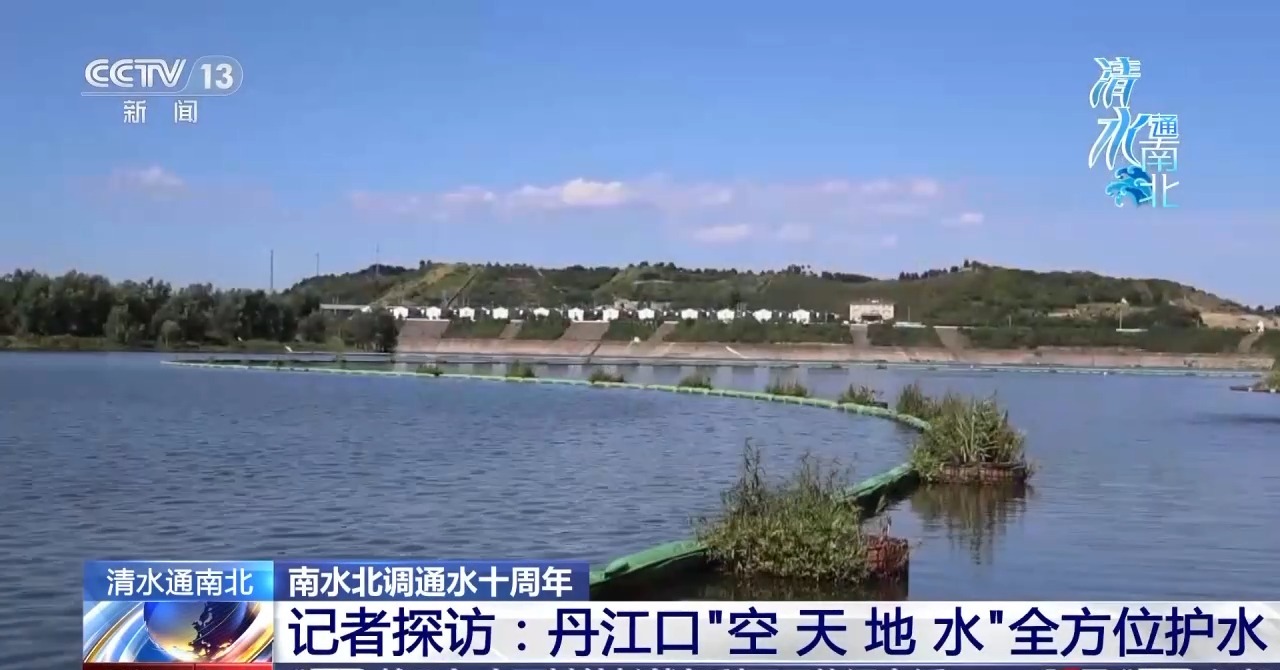 
杭州市三医院黄牛代挂号电话票贩子号贩子网上预约挂号,住院检查加快,南水北调水源地如何确保一泓清水 来看丹江口空天地水全方位保护