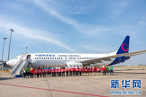 
浙江第二医院黄牛代挂号电话票贩子号贩子网上预约挂号,住院检查加快,北京至老挝首都万象开通直航