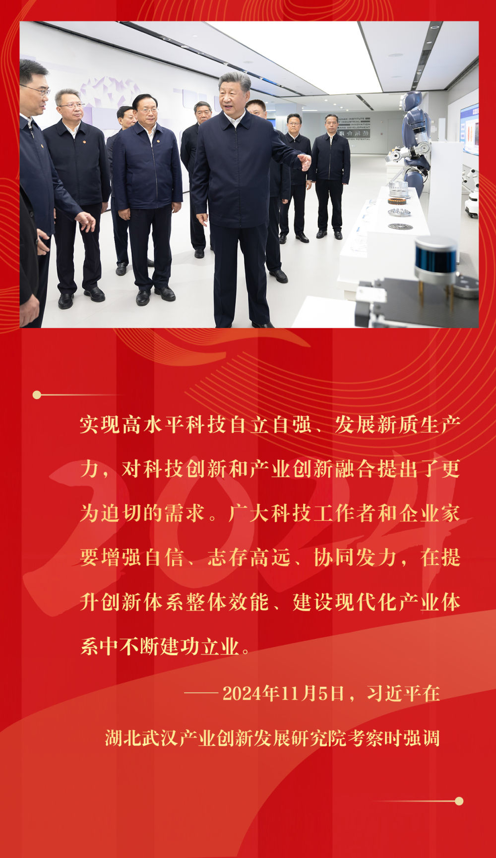 
北京人民医院黄牛代挂号电话票贩子号贩子网上预约挂号,住院检查加快,镜观·足迹｜总书记心系高质量发展