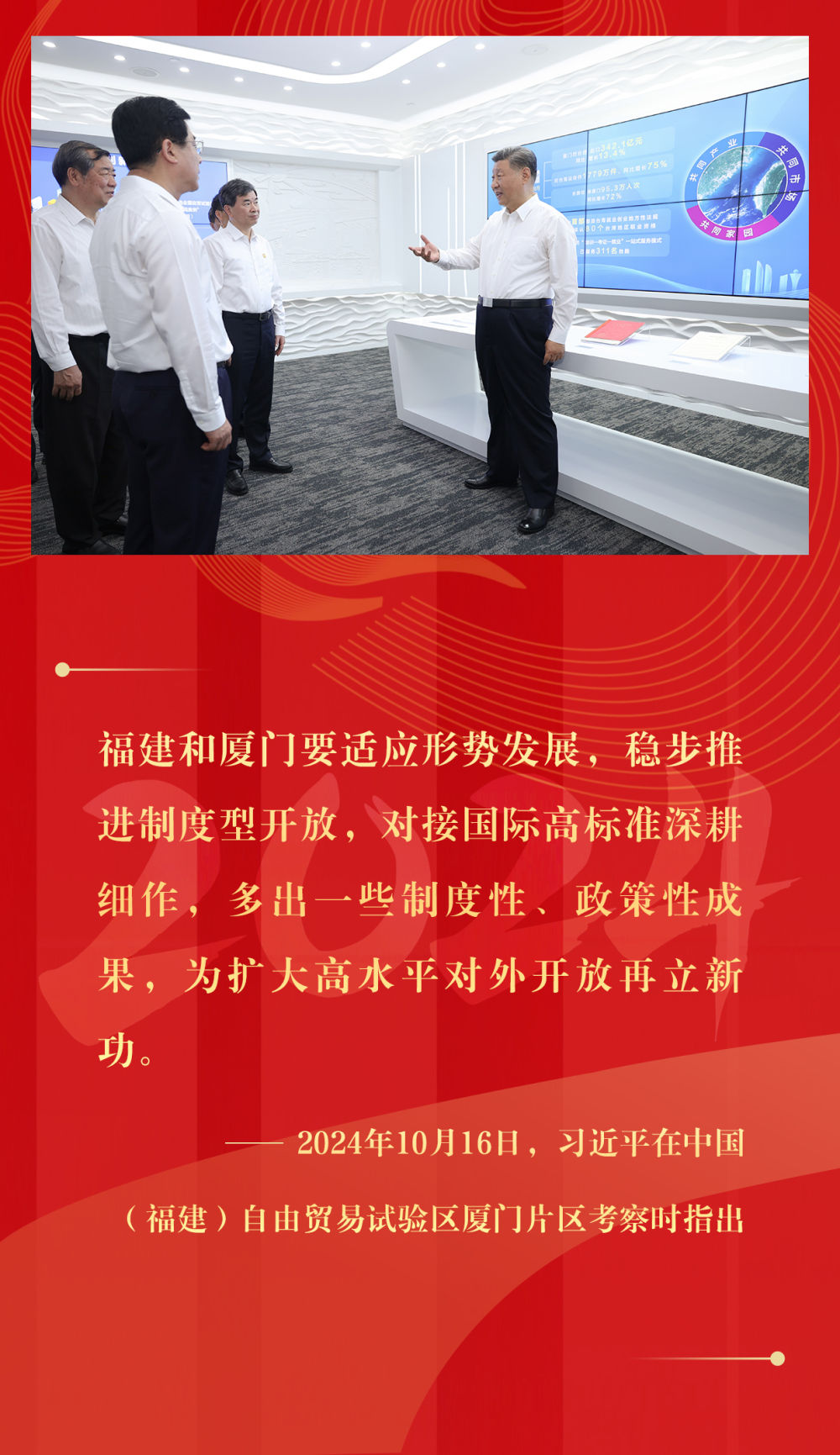 
北京人民医院黄牛代挂号电话票贩子号贩子网上预约挂号,住院检查加快,镜观·足迹｜总书记心系高质量发展