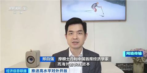 
北京朝阳医院黄牛代挂号电话票贩子号贩子网上预约挂号,住院检查加快,加码投资中国！国际金融界及商界人士看好中国持续对外开放政策