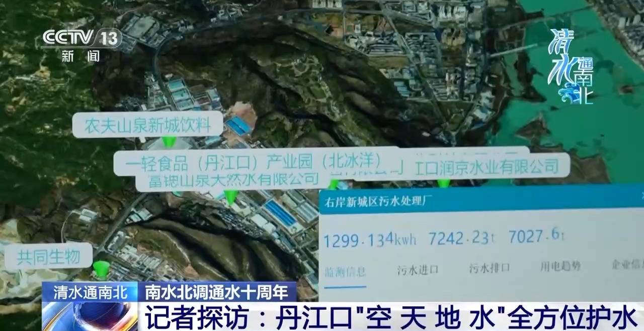 
杭州市三医院黄牛代挂号电话票贩子号贩子网上预约挂号,住院检查加快,南水北调水源地如何确保一泓清水 来看丹江口空天地水全方位保护