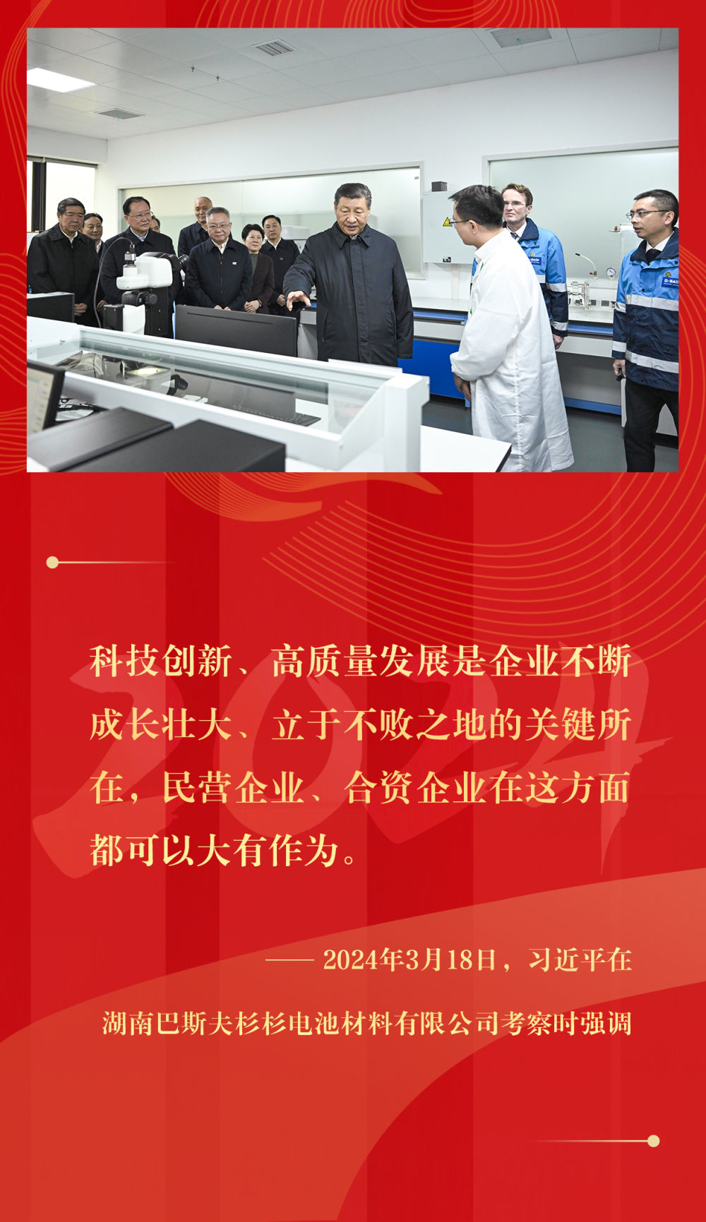 
北京人民医院黄牛代挂号电话票贩子号贩子网上预约挂号,住院检查加快,镜观·足迹｜总书记心系高质量发展