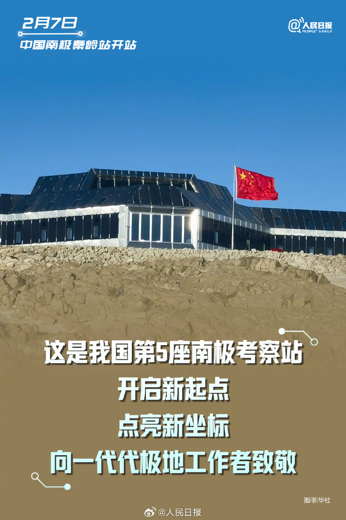 
北京大学人民医院黄牛代挂号电话票贩子号贩子网上预约挂号,住院检查加快,骄傲！盘点2024大国重器惊艳时刻