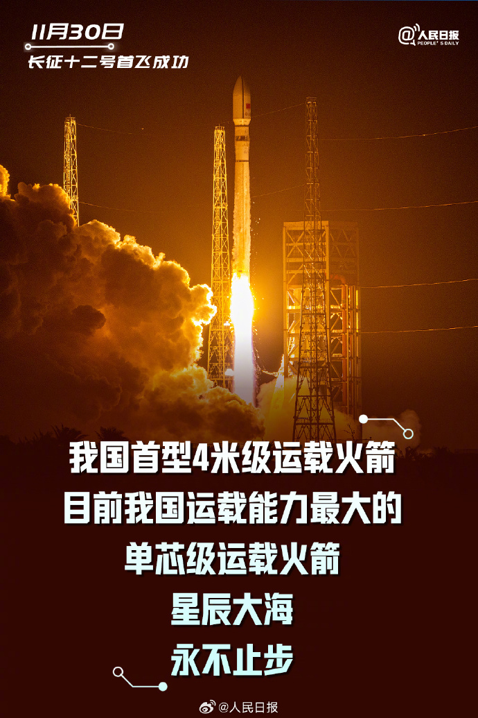 
北京大学人民医院黄牛代挂号电话票贩子号贩子网上预约挂号,住院检查加快,骄傲！盘点2024大国重器惊艳时刻