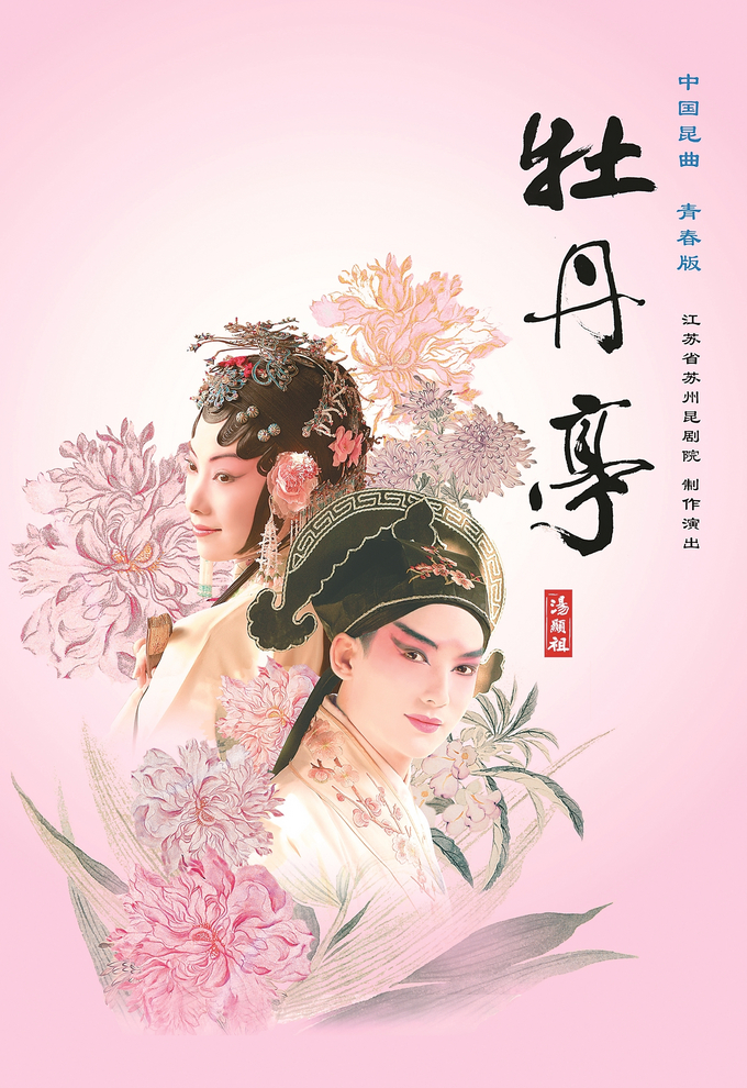 
北京广安门中医院黄牛代挂号电话票贩子号贩子网上预约挂号,住院检查加快,文化中国行 | 诞生20年，巡演540场，影响数代人，这朵“牡丹”为何20年常开不败