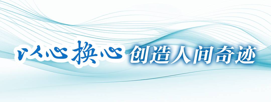
南京明基医院黄牛代挂号电话票贩子号贩子网上预约挂号,住院检查加快,跟着总书记看中国丨这杯“南水”里的人民江山