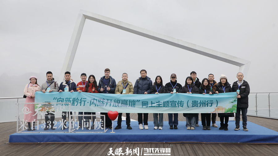 
天津血液研究所黄牛代挂号电话票贩子号贩子网上预约挂号,住院检查加快,向新黔行·内陆开放高地｜穿越山海，滇桂黔携手“破圈”