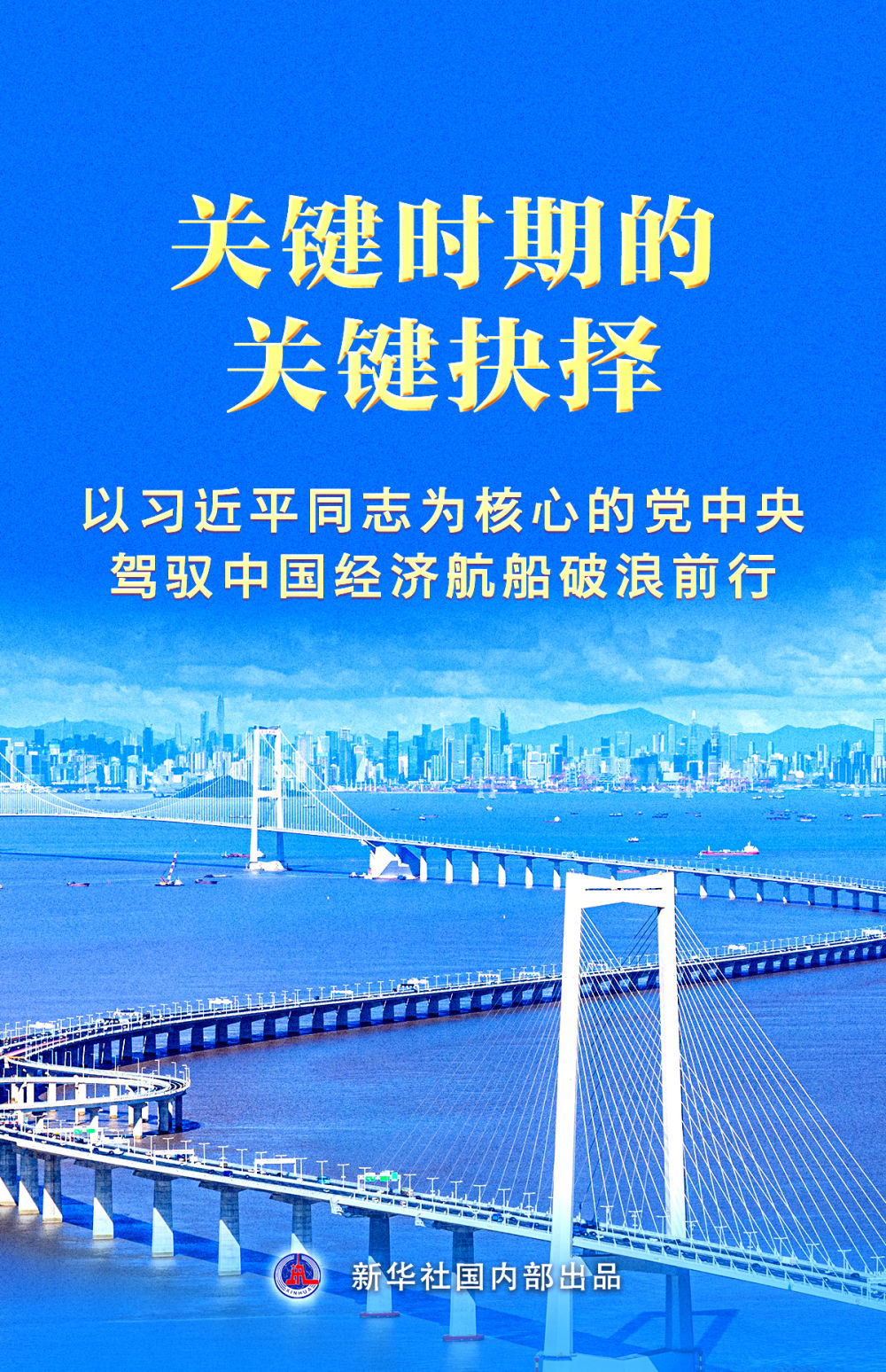 
中国人民解放军总医院黄牛代挂号电话票贩子号贩子网上预约挂号,住院检查加快,关键时期的关键抉择