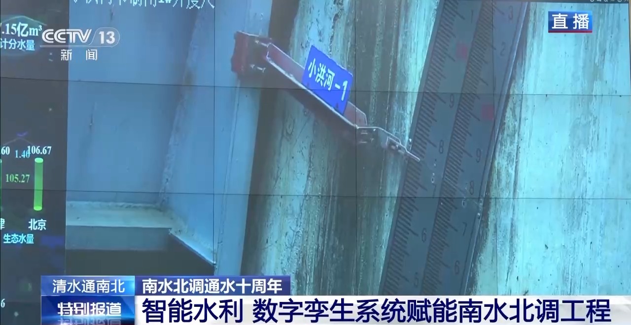 
北医六院黄牛代挂号电话票贩子号贩子网上预约挂号,住院检查加快,12000多个摄像头！南水北调“穿黄”工程数字孪生系统揭秘