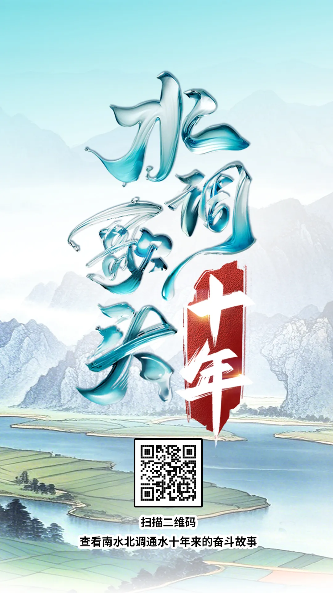 中国人民解放军总医院黄牛代挂号电话票贩子号贩子网上预约挂号,住院检查加快,一眨眼,十年了!