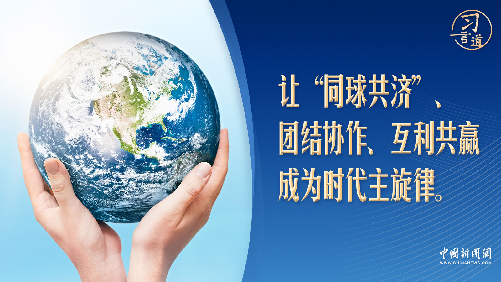 
空军特色医学中心黄牛代挂号电话票贩子号贩子网上预约挂号,住院检查加快,习言道｜世界何以“同球共济”？