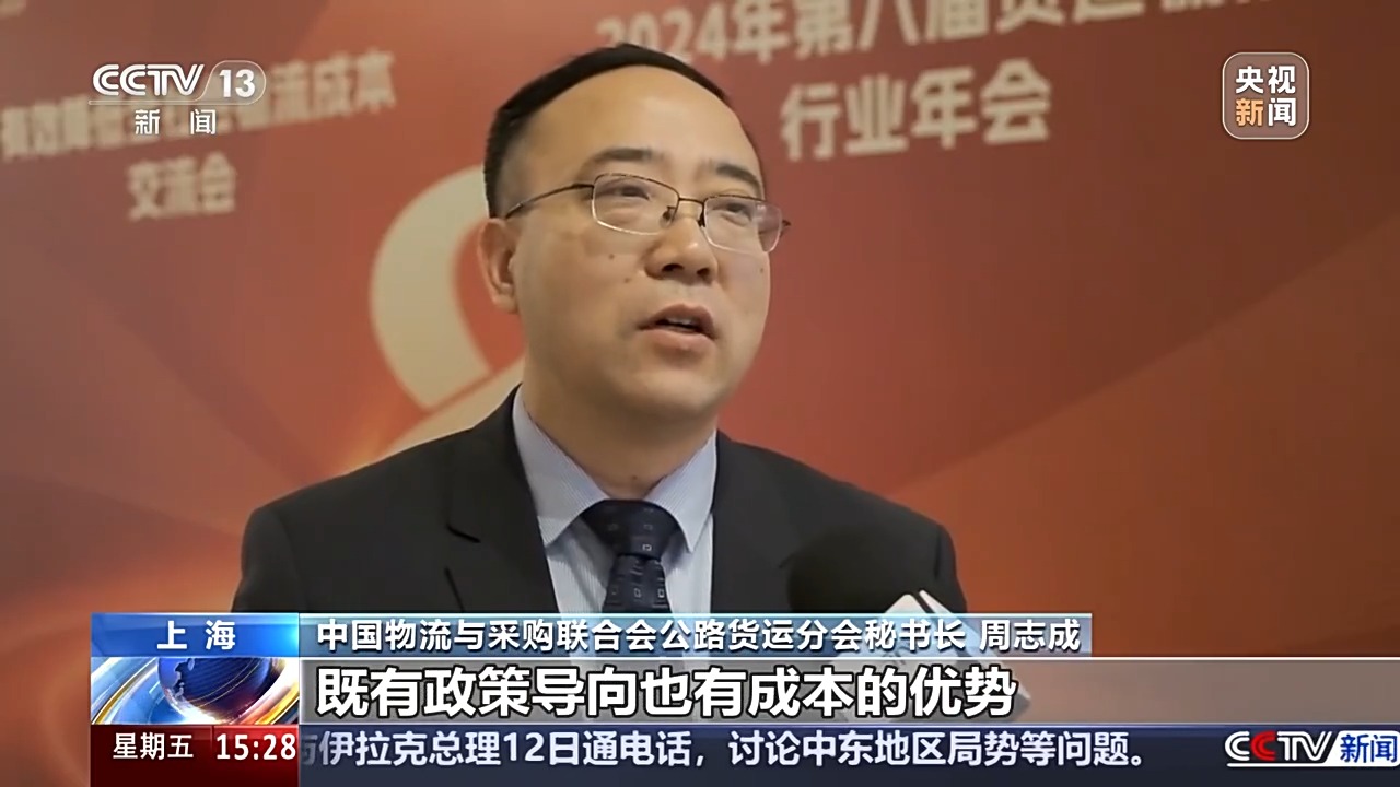 
北京各大医院黄牛代挂号电话票贩子号贩子网上预约挂号,住院检查加快,前三季度运输量306.6亿吨 我国公路货运有哪些新特点？