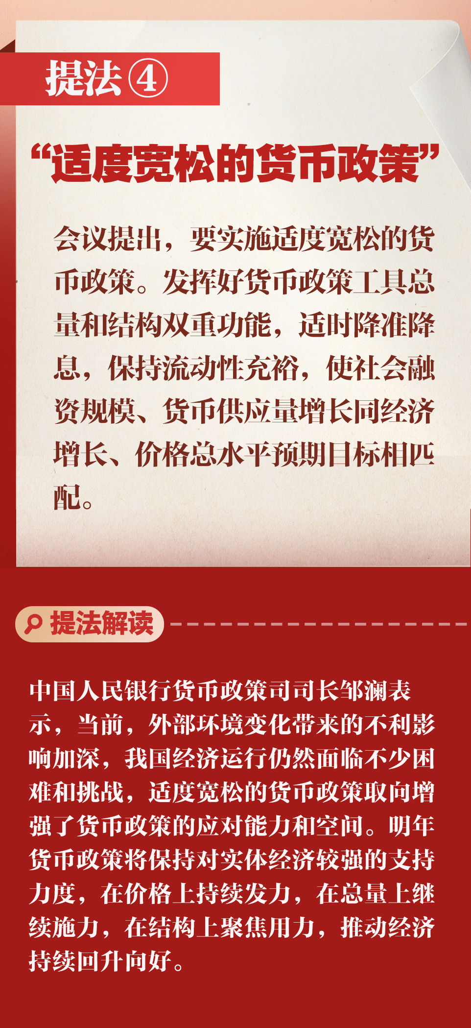 
广东省人民医院黄牛代挂号电话票贩子号贩子网上预约挂号,住院检查加快,新华社权威速览｜明年经济工作怎么干？读懂中央经济工作会议十个重要提法