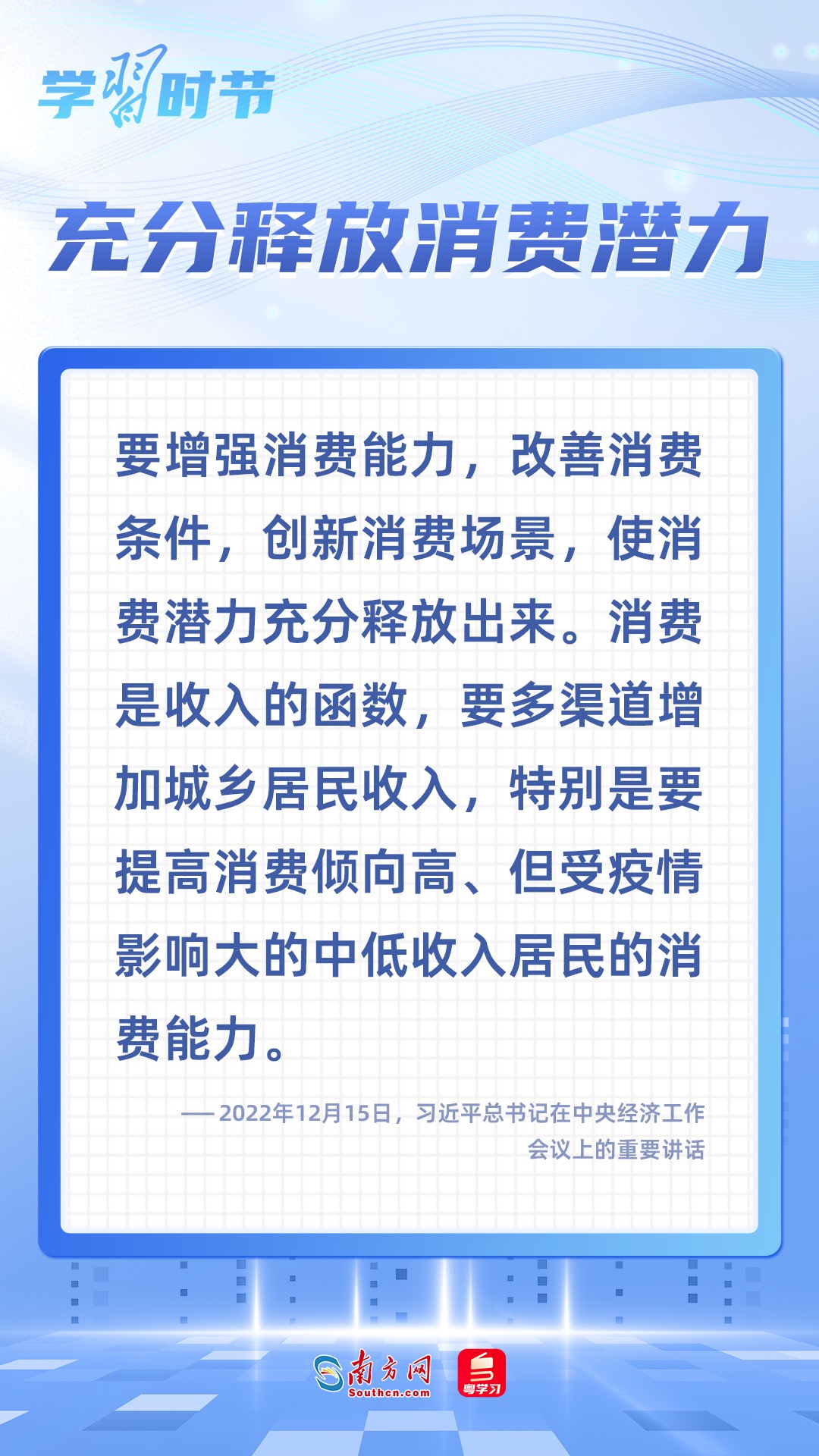 
北京安贞医院黄牛代挂号电话票贩子号贩子网上预约挂号,住院检查加快,学习时节｜2025年经济工作这项重点任务，总书记多次强调