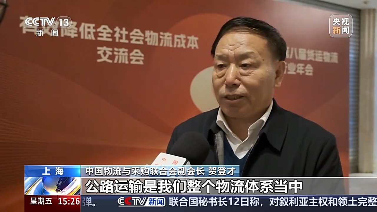 
北京各大医院黄牛代挂号电话票贩子号贩子网上预约挂号,住院检查加快,前三季度运输量306.6亿吨 我国公路货运有哪些新特点？