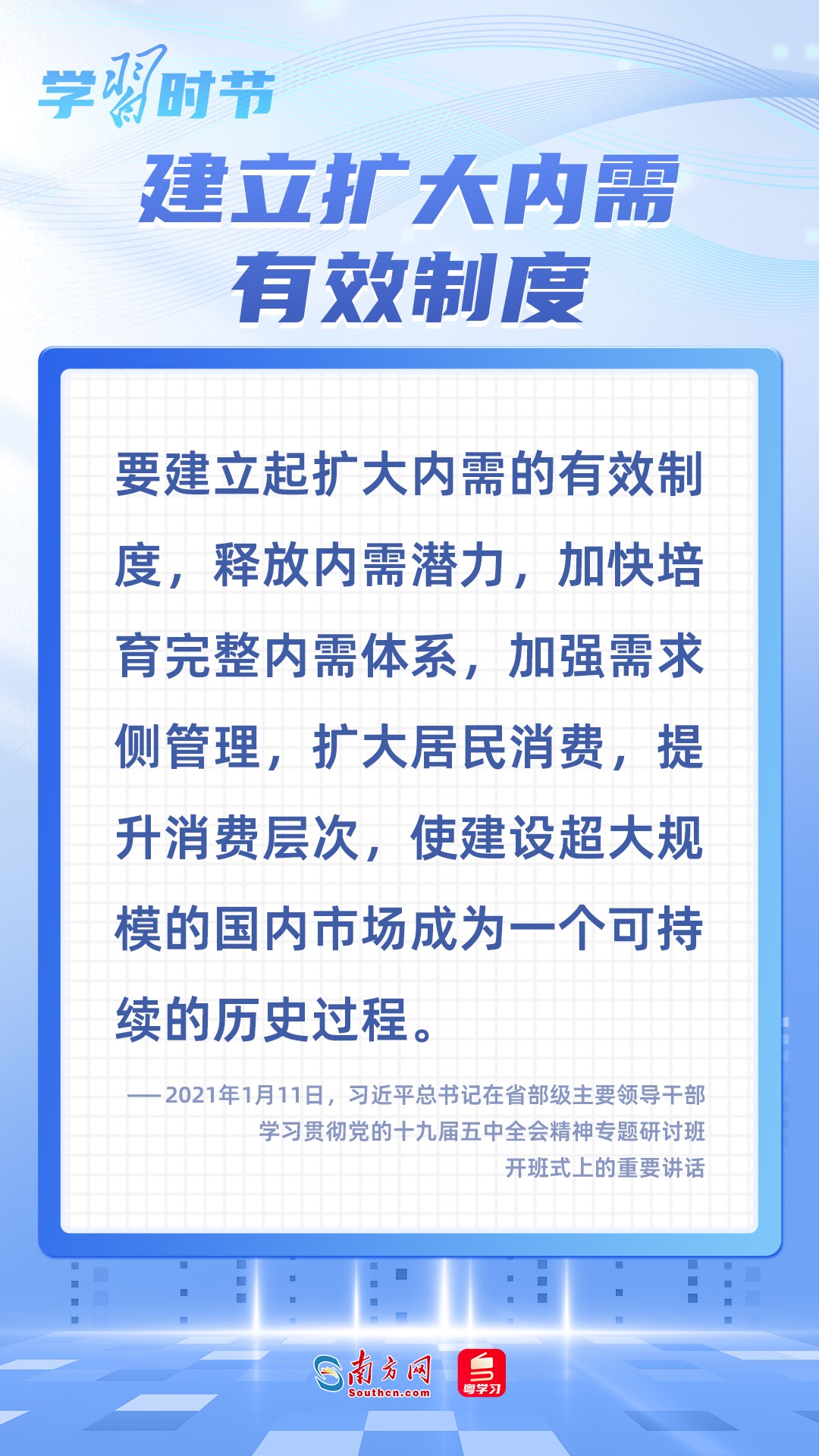 
北京安贞医院黄牛代挂号电话票贩子号贩子网上预约挂号,住院检查加快,学习时节｜2025年经济工作这项重点任务，总书记多次强调