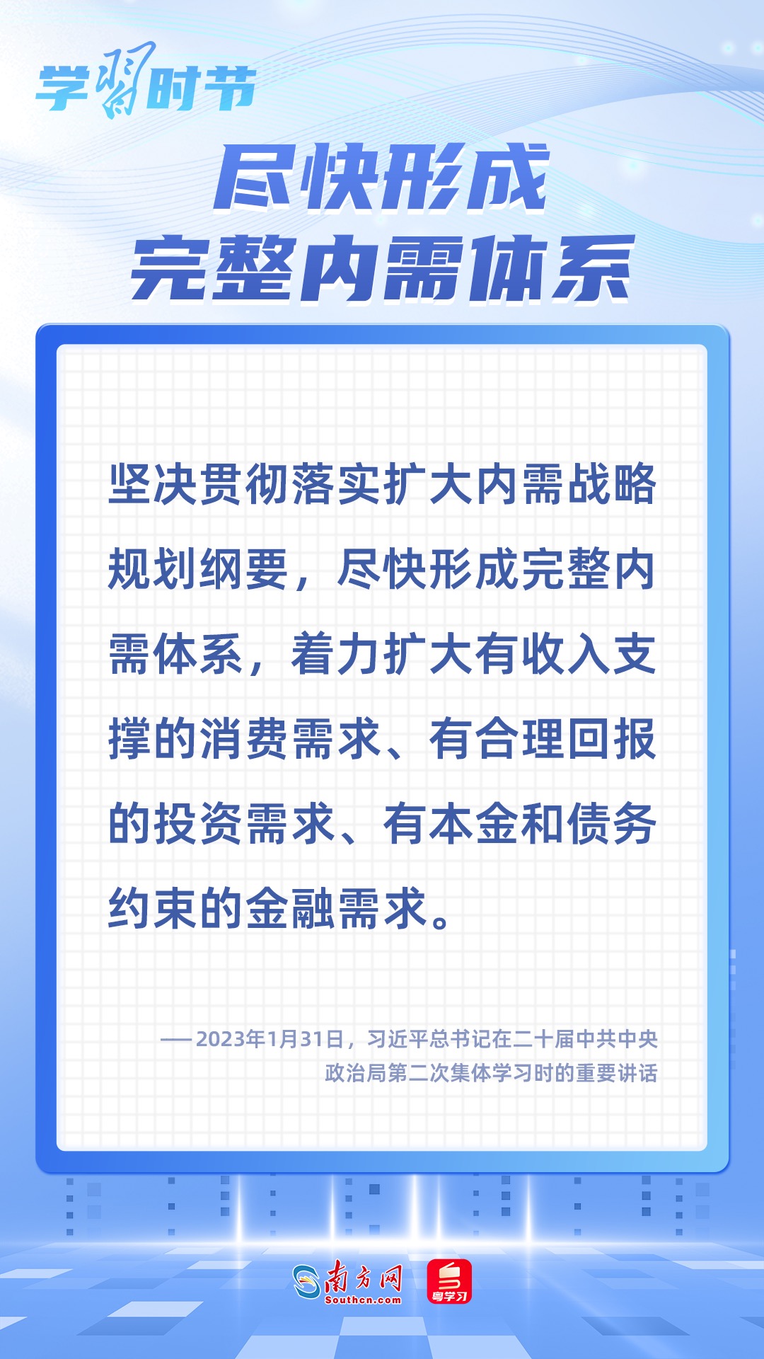 
北京安贞医院黄牛代挂号电话票贩子号贩子网上预约挂号,住院检查加快,学习时节｜2025年经济工作这项重点任务，总书记多次强调