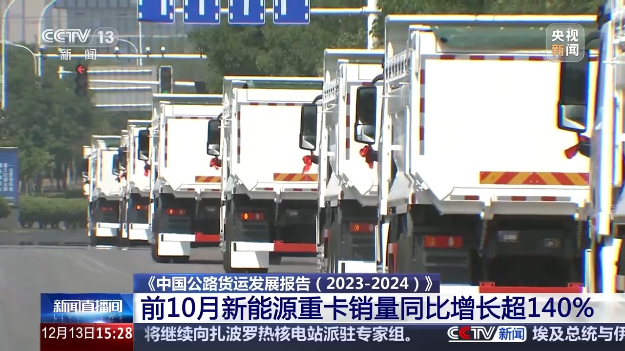 
北京各大医院黄牛代挂号电话票贩子号贩子网上预约挂号,住院检查加快,前三季度运输量306.6亿吨 我国公路货运有哪些新特点？