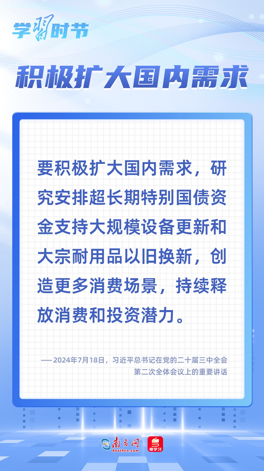 
北京安贞医院黄牛代挂号电话票贩子号贩子网上预约挂号,住院检查加快,学习时节｜2025年经济工作这项重点任务，总书记多次强调