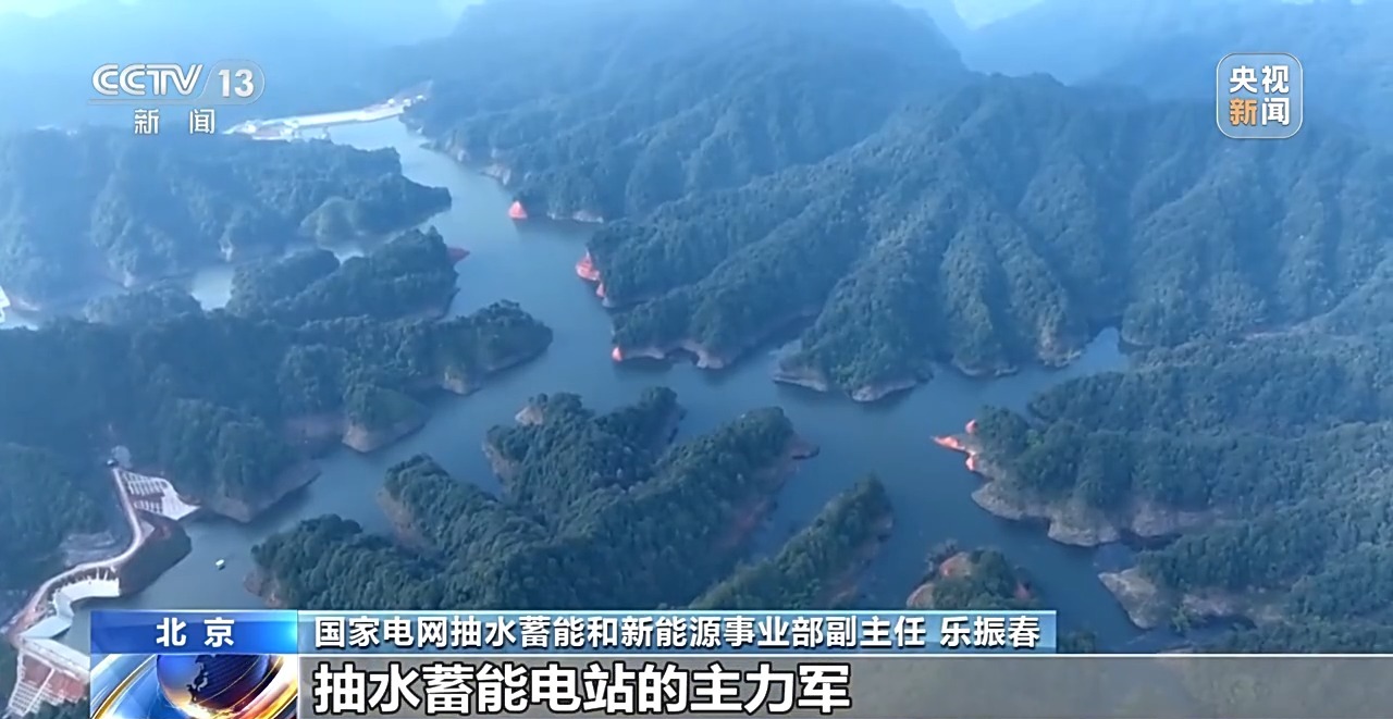 
广州中医药大学一附医院黄牛代挂号电话票贩子号贩子网上预约挂号,住院检查加快,国家电网在运抽水蓄能容量超4000万千瓦