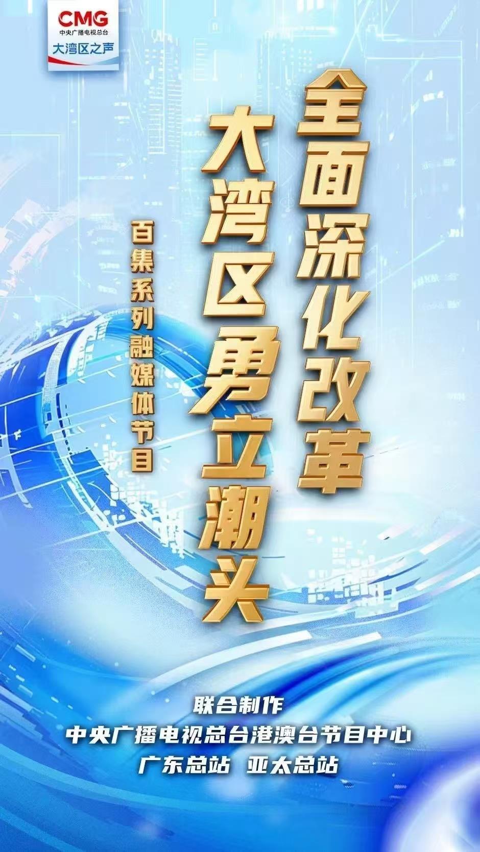 
沈阳医大一院黄牛代挂号电话票贩子号贩子网上预约挂号,住院检查加快,勇立潮头大湾区丨擦亮文化“金名片” 澳门多元发展气象新