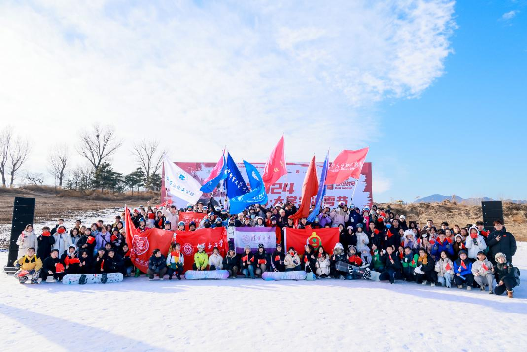 
复兴医院黄牛号贩子挂号电话2024战马大学生冰雪节正式启航