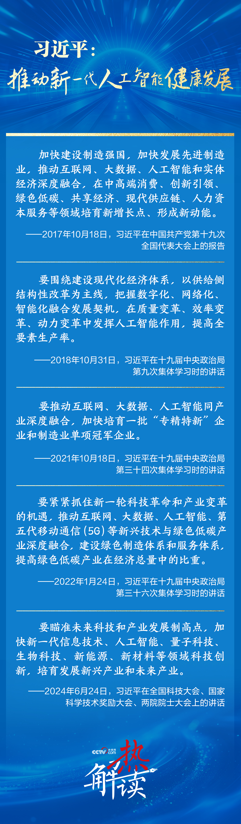 
杭州市儿童医院黄牛代挂号电话票贩子号贩子网上预约挂号,住院检查加快,热解读｜赋能未来产业 中央经济工作会议布局这一行动