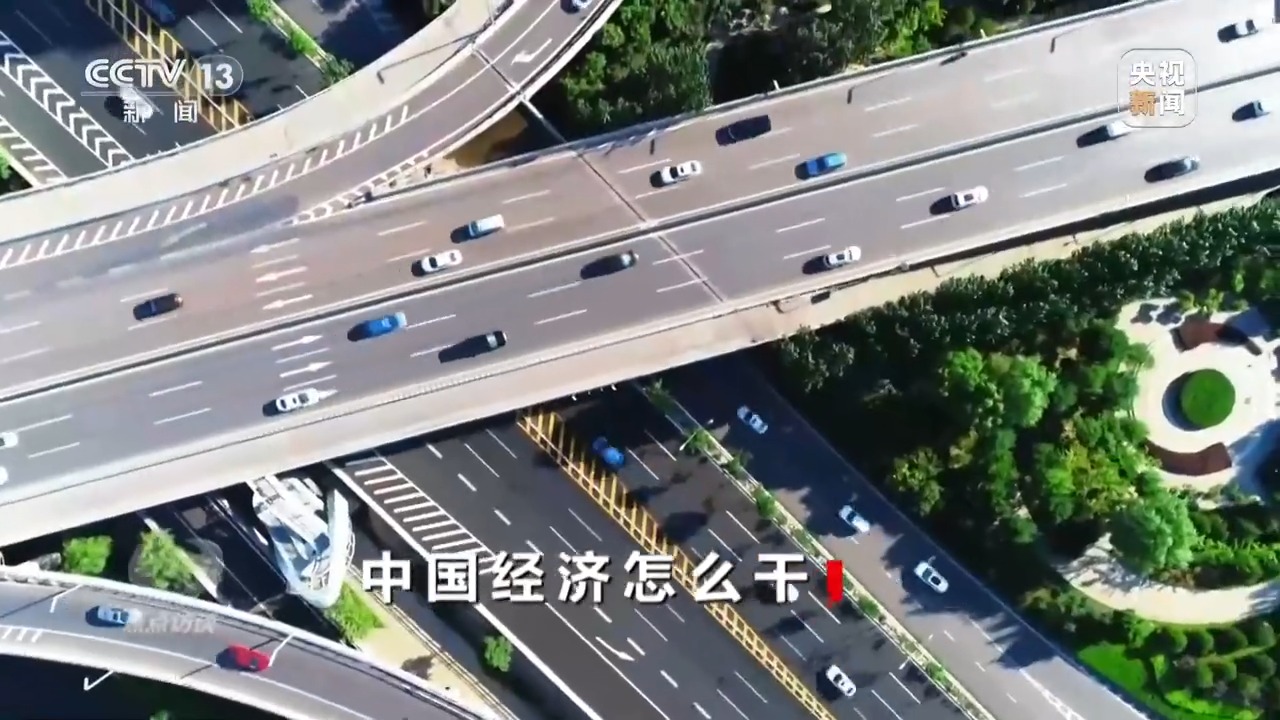 
沈阳各大医院黄牛代挂号电话票贩子号贩子网上预约挂号,住院检查加快,焦点访谈丨2025年经济工作怎么干？九项重点任务指明方向