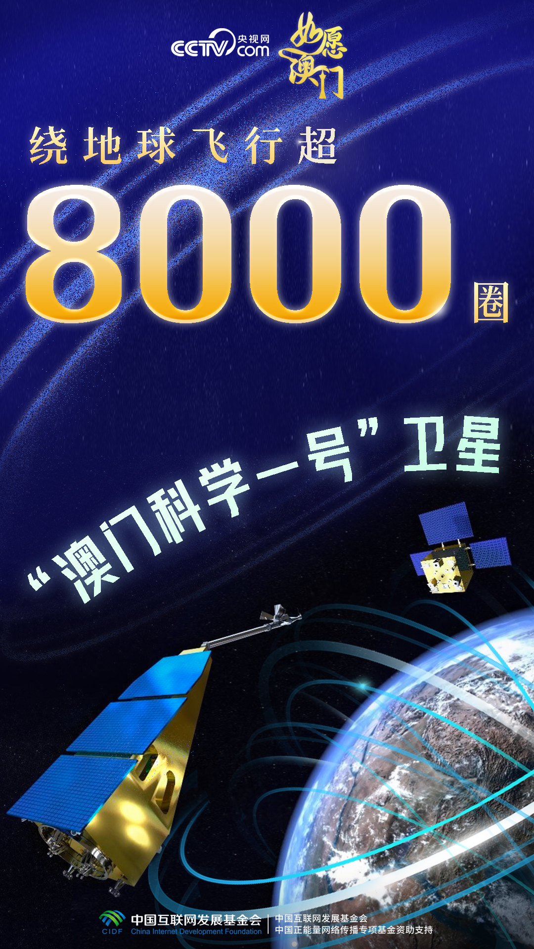 
北京301医院黄牛代挂号电话票贩子号贩子网上预约挂号,住院检查加快,如愿澳门丨奋蹄扬鬃，打造崭新科创名片