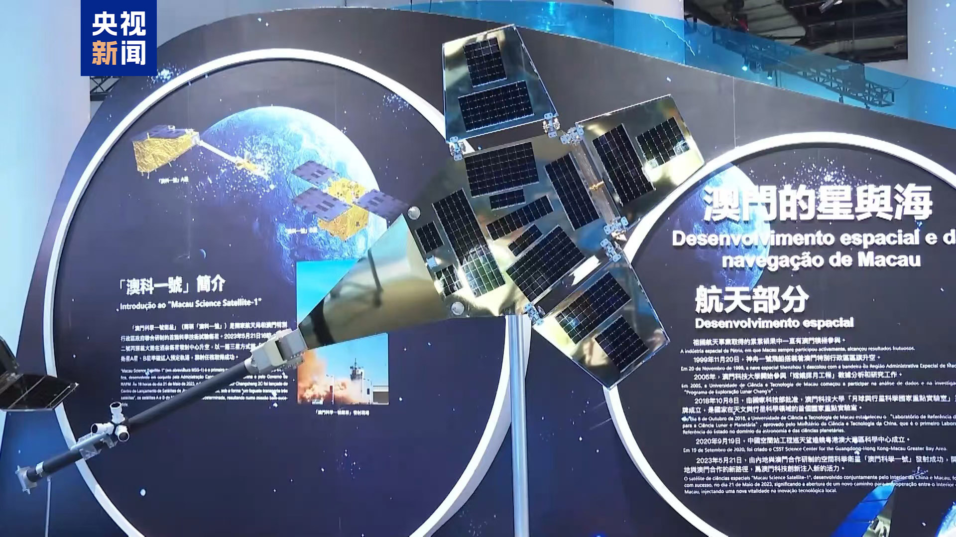 
南京中科研究所黄牛代挂号电话票贩子号贩子网上预约挂号,住院检查加快,情满濠江丨习主席寄语“澳科一号”团队