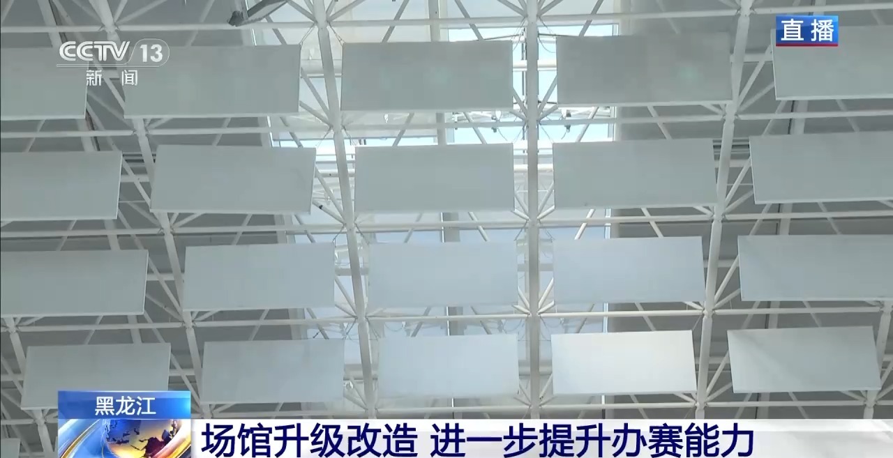 
广州中医院黄牛代挂号电话票贩子号贩子网上预约挂号,住院检查加快,亚冬会各场馆测试活动进展如何？总台记者探馆→