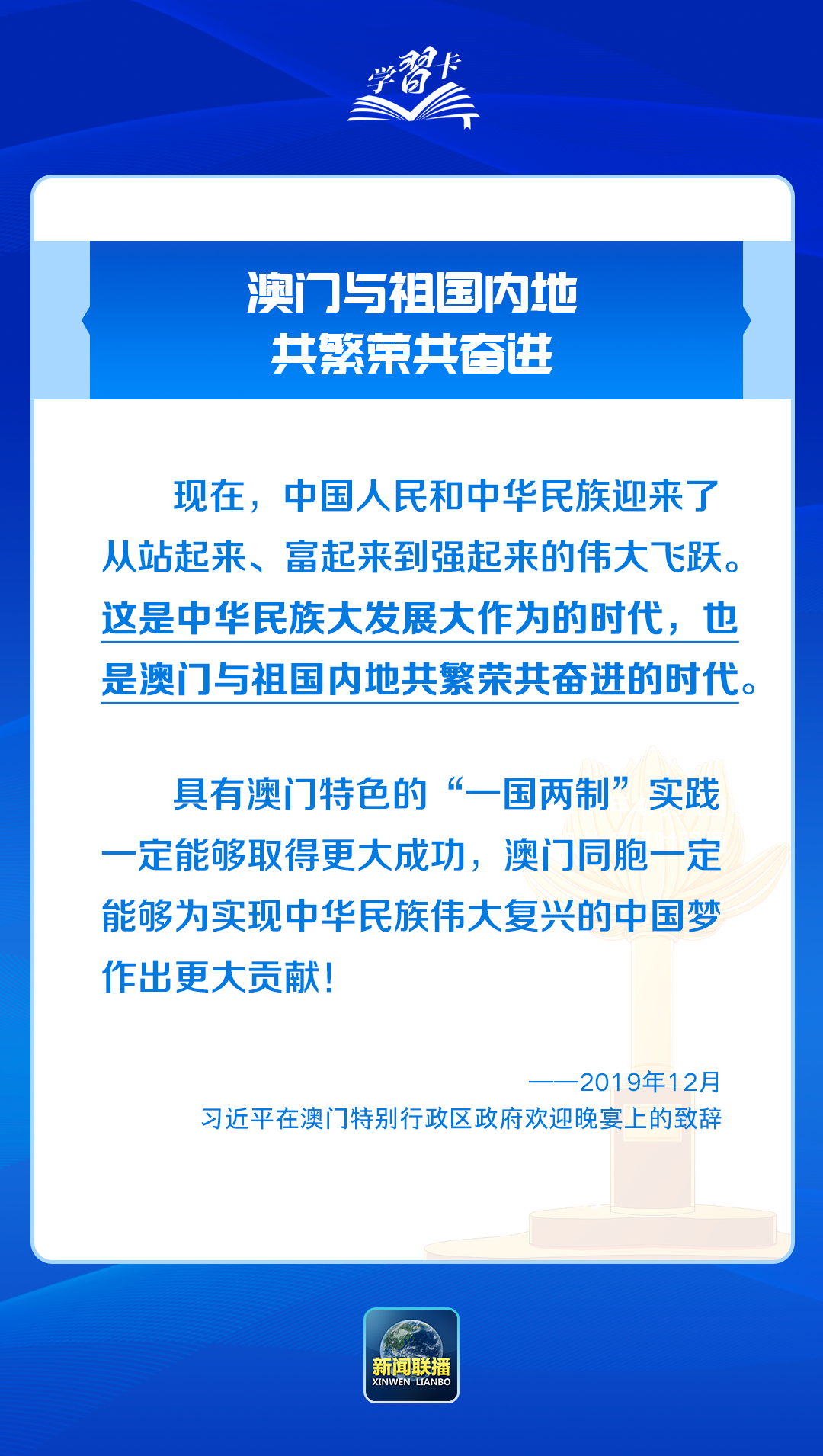 首都医科大学附属北京胸科医院黄牛代挂号电话票贩子号贩子网上预约挂号,住院检查加快,学习卡丨践行“一国两制”,澳门实践有何亮点?