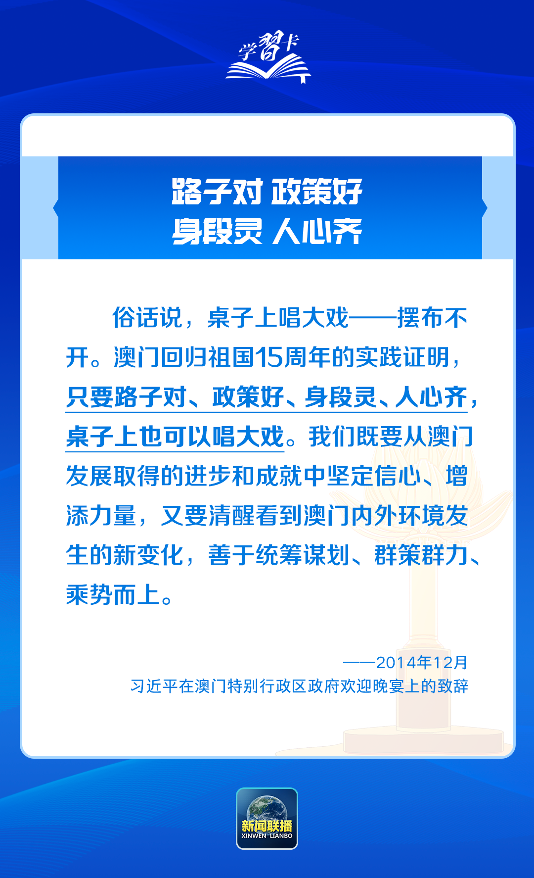 首都医科大学附属北京胸科医院黄牛代挂号电话票贩子号贩子网上预约挂号,住院检查加快,学习卡丨践行“一国两制”,澳门实践有何亮点?