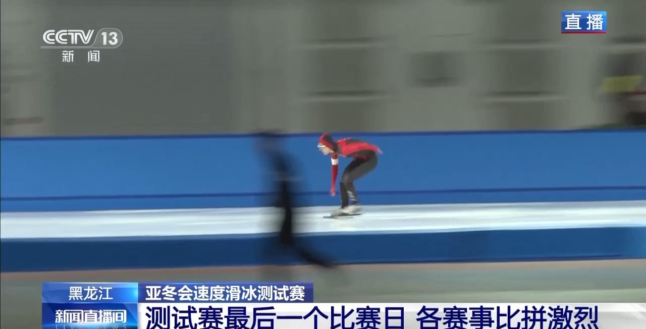 
广州中医院黄牛代挂号电话票贩子号贩子网上预约挂号,住院检查加快,亚冬会各场馆测试活动进展如何？总台记者探馆→