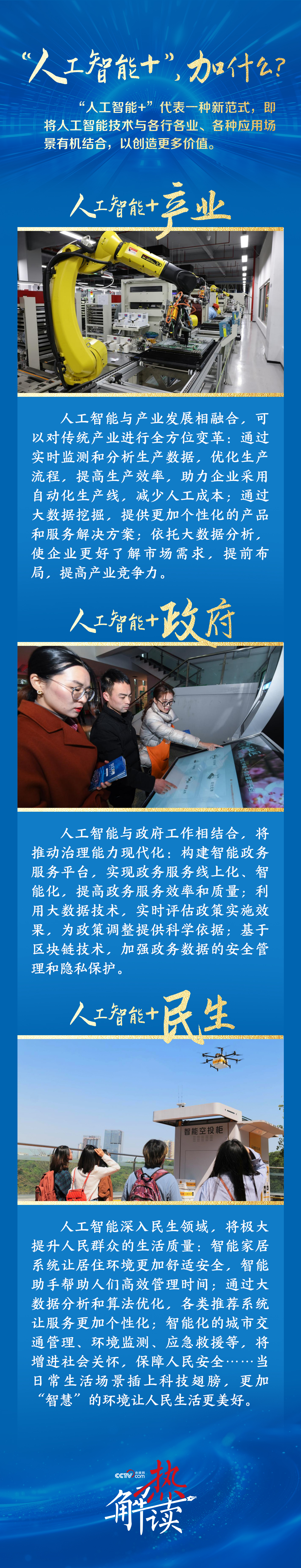 
杭州市儿童医院黄牛代挂号电话票贩子号贩子网上预约挂号,住院检查加快,热解读｜赋能未来产业 中央经济工作会议布局这一行动