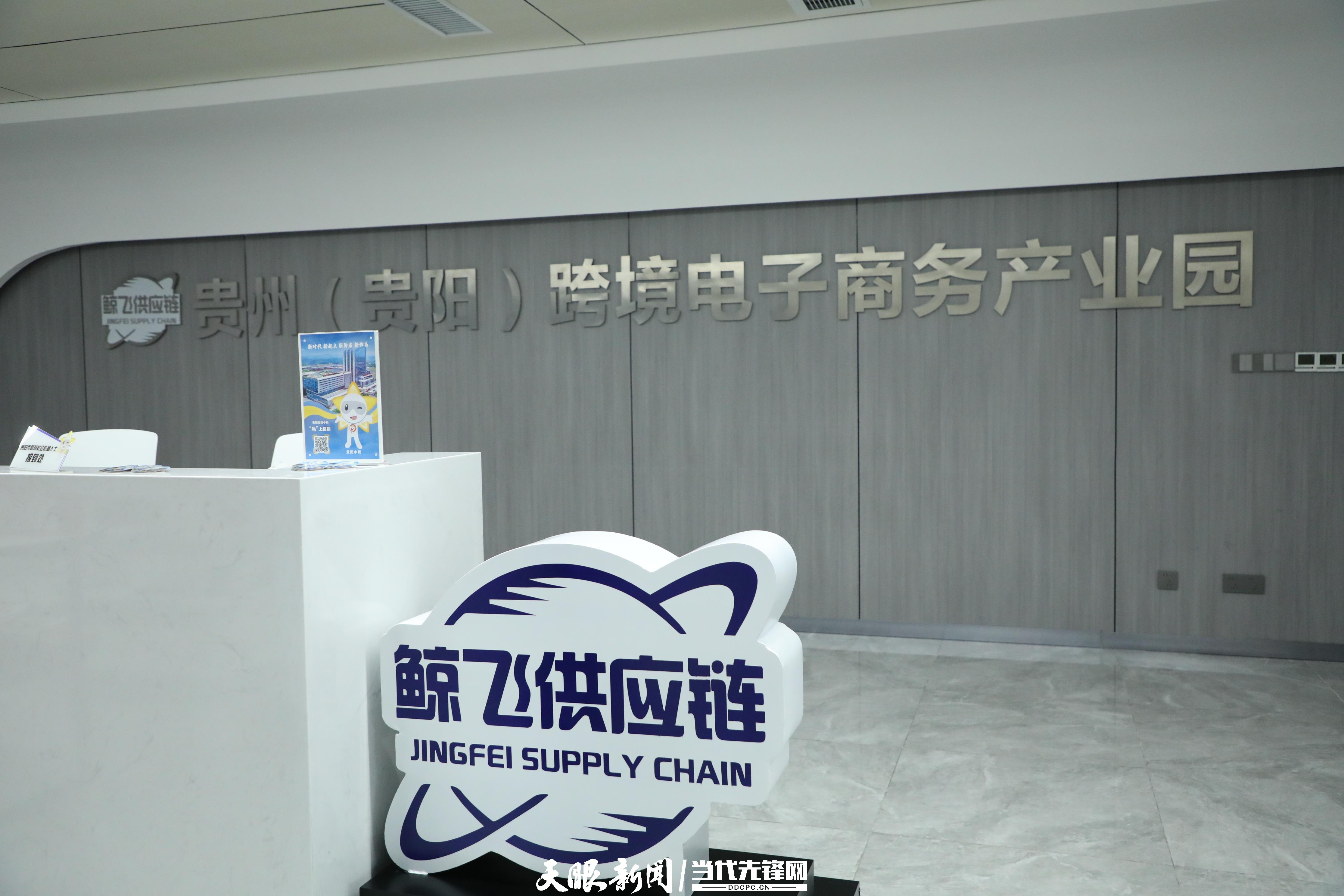 
西安市儿童医院黄牛代挂号电话票贩子号贩子网上预约挂号,住院检查加快,向新黔行·内陆开放高地｜黔货出海，外货入黔！贵州有“方子”也有“路子”