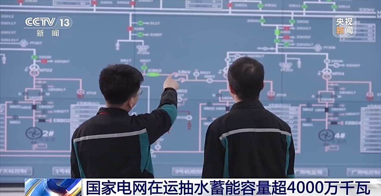 
广州中医药大学一附医院黄牛代挂号电话票贩子号贩子网上预约挂号,住院检查加快,国家电网在运抽水蓄能容量超4000万千瓦