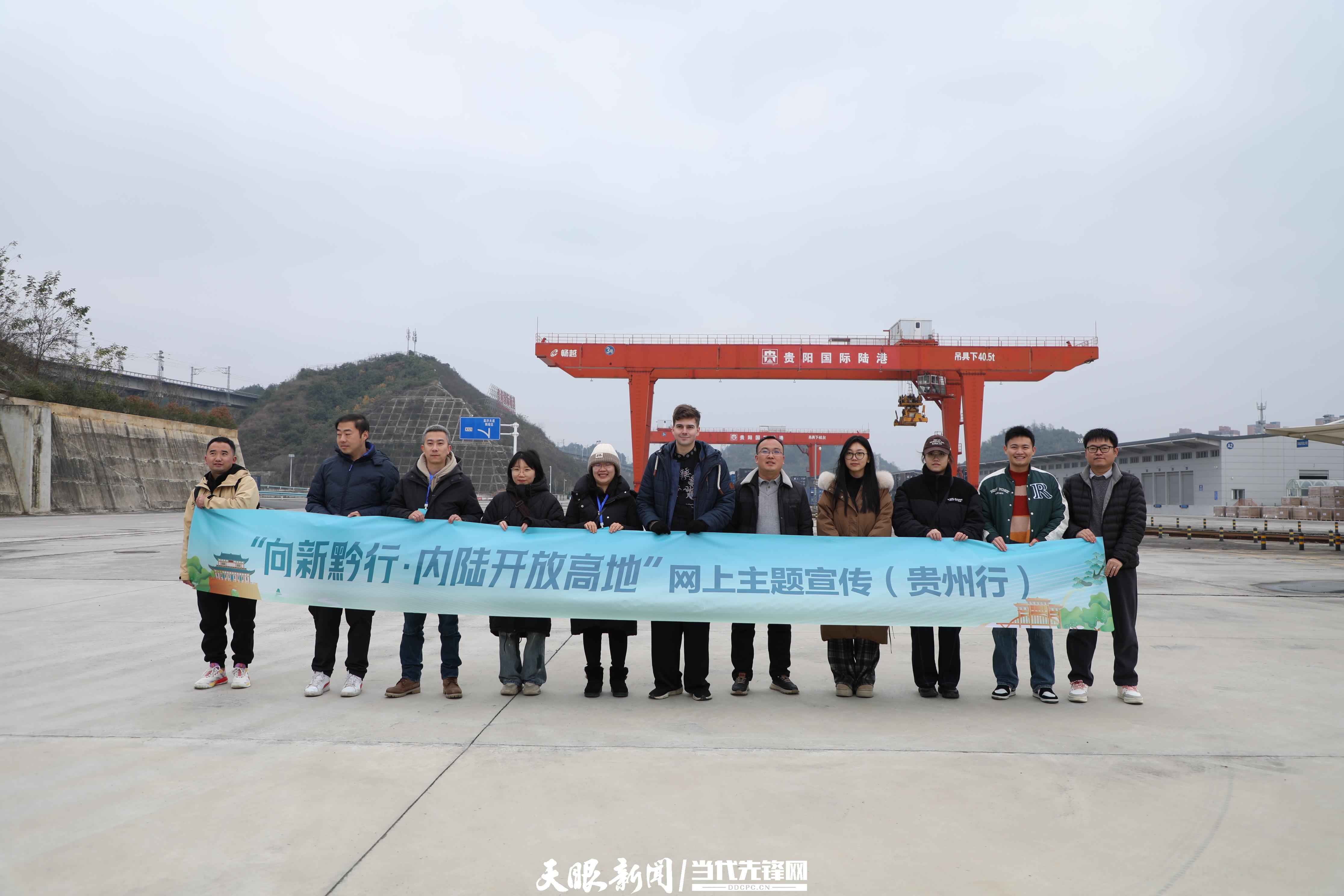 
西安市儿童医院黄牛代挂号电话票贩子号贩子网上预约挂号,住院检查加快,向新黔行·内陆开放高地｜黔货出海，外货入黔！贵州有“方子”也有“路子”